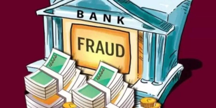 ಬ್ಯಾಂಕ್ ಶಾಖೆಯಲ್ಲಿ ಭಾರೀ ವಂಚನೆ : ನಕಲಿ ಗೋಲ್ಡ್ ಲೋನ್ ಸೃಷ್ಟಿ