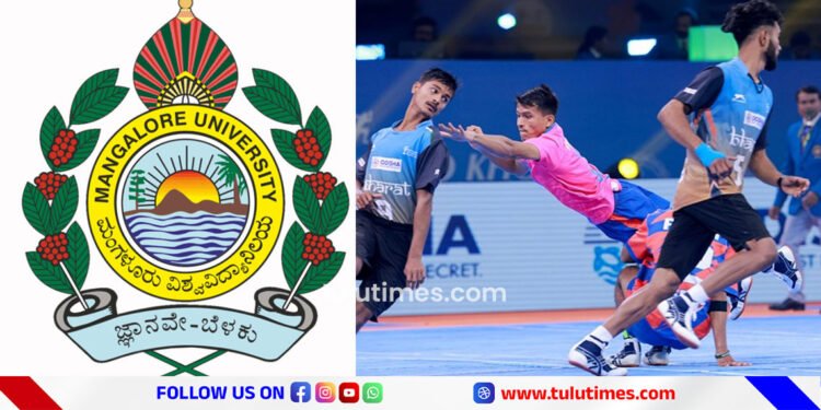 mangalore-university-inter-collegiate-kho-kho-tournament-2025-26
