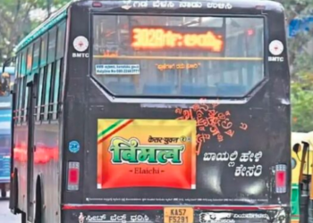 https://tulutimes.com/5750/karnaraka/ban-on-tobacco-p…g-in-ksrtc-buses/