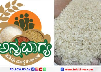 Even beggars don't need rice, the effect of the Annabhagya scheme!