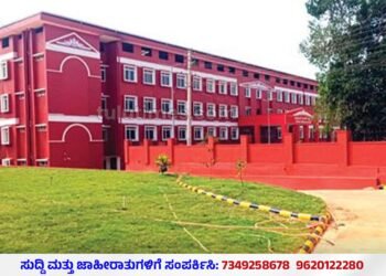 ಪುತ್ತೂರು ನೂತನ ನ್ಯಾಯಾಲಯ ಸಂಕೀರ್ಣ ಉದ್ಘಾಟನೆಗೆ ರೆಡಿ.