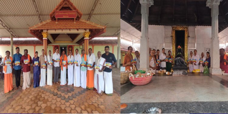 Invitation letter for the anniversary celebration of Korinja was released again