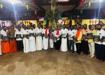 ಉಪ್ಪಿನಂಗಡಿ : ನಾಗಮಂಡಲ ಸೇವೆಯ ಆಮಂತ್ರಣ ಪತ್ರಿಕೆ ಬಿಡುಗಡೆ