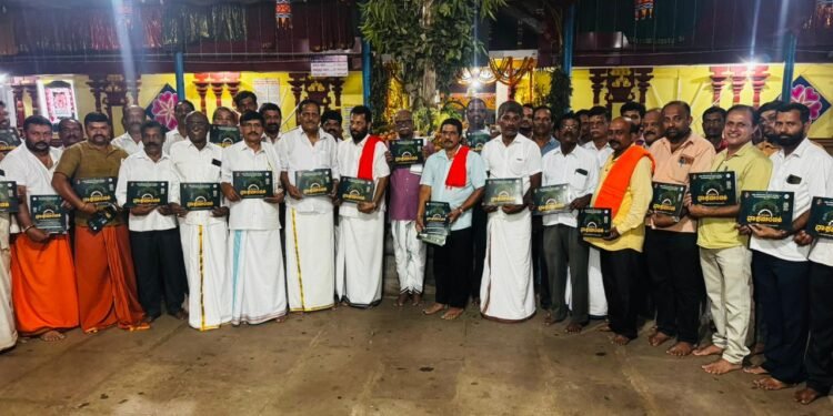 ಉಪ್ಪಿನಂಗಡಿ : ನಾಗಮಂಡಲ ಸೇವೆಯ ಆಮಂತ್ರಣ ಪತ್ರಿಕೆ ಬಿಡುಗಡೆ