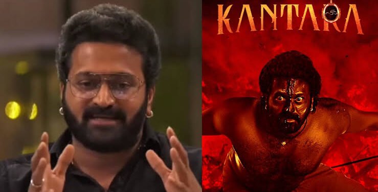 ಯುಗಾದಿ ಸರ್ಪ್ರೈಸ್: ‘ಕಾಂತಾರ 2’ಗೆ ಸುಳಿವು ನೀಡಿದ ರಿಷಬ್ ಶೆಟ್ಟಿ