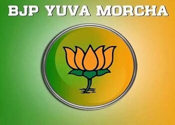 ಬಿಜೆಪಿ ಯುವ ಮೋರ್ಚಾ ಬೆಳ್ತಂಗಡಿ ಮಂಡಲದ ನೂತನ ಸದಸ್ಯರ ಆಯ್ಕೆ