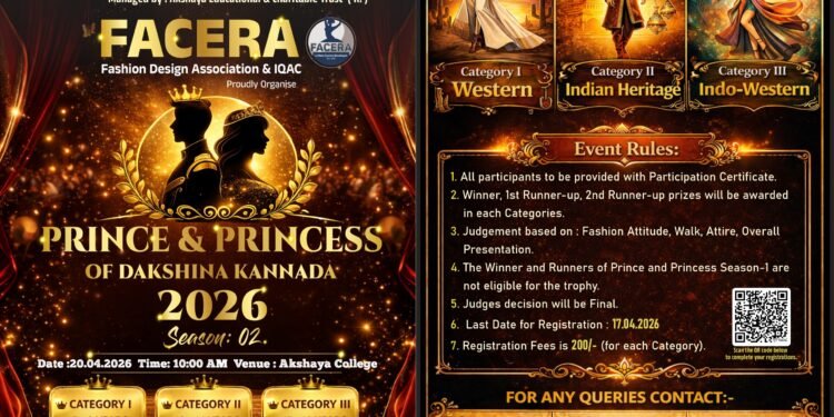 ಪುತ್ತೂರಿನ ಅಕ್ಷಯ ಕಾಲೇಜಿನಲ್ಲಿ ದಕ್ಷಿಣ ಕನ್ನಡ ಜಿಲ್ಲಾಮಟ್ಟದ ಪ್ರಿನ್ಸ್ & ಪ್ರಿನ್ಸೆಸ್ ಸೀಸನ್ 2 ಸ್ಪರ್ಧೆ