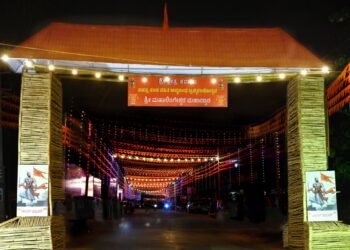 ಕರಾಯ ಬ್ರಹ್ಮಕಲಶ ಇಂದಿನ‌ (ಏ. 17) ಕಾರ್ಯಕ್ರಮಗಳು