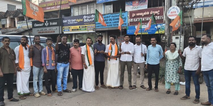 ದಿಗ್ವಿಜಯ ಸಾಧಿಸಿದ ಬಿಜೆಪಿ : ಬೆಳ್ತಂಗಡಿ ಬಿಜೆಪಿ ಕಾರ್ಯಕರ್ತರಿಂದ ಗೆಲುವಿನ ಸಂಭ್ರಮಾಚರಣೆ