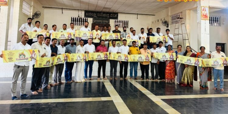 ಮಾಜಿ ಸಿಎಂ ಬಿಎಸ್ ವೈ ಅಭಿಮಾನೋತ್ಸವ ಪೋಸ್ಟರ್ ಬಿಡುಗಡೆ