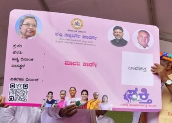 ಜೂನ್ ನಿಂದ ‘ಶಕ್ತಿ’ ಸ್ಮಾರ್ಟ್ ಕಾರ್ಡ್‌ಗಳು : ಉಚಿತ ಬಸ್ ಪ್ರಯಾಣಕ್ಕೆ ಡಿಜಿಟಲ್ ರೂಪ
