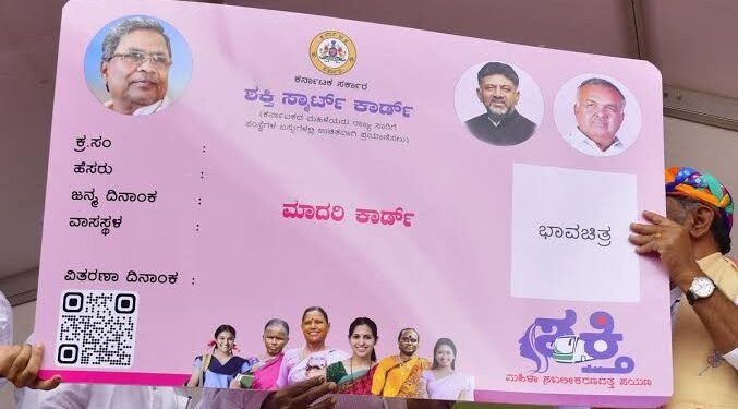 ಜೂನ್ ನಿಂದ ‘ಶಕ್ತಿ’ ಸ್ಮಾರ್ಟ್ ಕಾರ್ಡ್‌ಗಳು : ಉಚಿತ ಬಸ್ ಪ್ರಯಾಣಕ್ಕೆ ಡಿಜಿಟಲ್ ರೂಪ