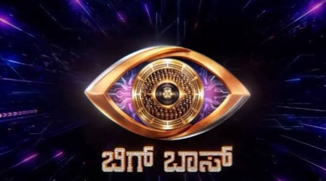 ಬಿಗ್ ಬಾಸ್ ಕನ್ನಡ 13 ಶೀಘ್ರದಲ್ಲೇ ಆರಂಭ; ‘ವಿಶೇಷ ಸೀಸನ್’ ಸುಳಿವು ನೀಡಿದ ಮೊದಲ ಟೀಸರ್