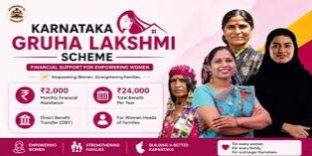 ಗೃಹಲಕ್ಷ್ಮಿ ಯೋಜನೆಗೆ ಹೊಸ ಅರ್ಜಿ ಪ್ರಕ್ರಿಯೆ; ಯಾರು ಅರ್ಹರು, ಯಾರು ಅನರ್ಹರು?