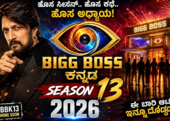 Countdown to start of Bigg Boss Kannada 13: Kiccha Sudeep Sarathya again