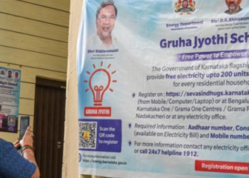 These documents are mandatory for the continuation of the Gruha Jyothi scheme.