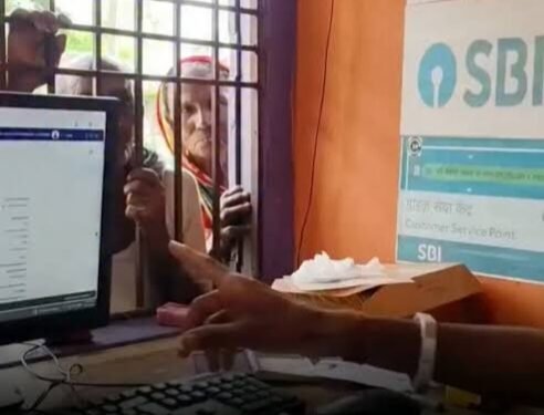 759 ಕೋಟಿ ರೂ. ಬ್ಯಾಂಕ್ ಬ್ಯಾಲೆನ್ಸ್‌ : ವೃದ್ಧ ಪಿಂಚಣಿದಾರರ ಖಾತೆ ವೀಡಿಯೋ ವೈರಲ್