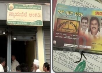ಪಡಿತರ ಬೇಕಾದರೆ ಸಿನಿಮಾ ಟಿಕೆಟ್ ಕೊಂಡುಕೊಳ್ಳಿ ; ಹಾವೇರಿಯಲ್ಲಿ ಹೊಸ ವಿವಾದ