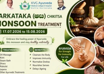 ಮಳೆಗಾಲದಲ್ಲಿ ಆರೋಗ್ಯ ಕಾಪಾಡಲು ಕೆವಿಜಿ ಆಯುರ್ವೇದ ಆಸ್ಪತ್ರೆಯ ‘ಕರ್ಕಾಟಕ ಚಿಕಿತ್ಸೆ’ 