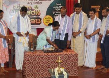 'Aati Koota' celebrations in Sullia: MLA Bhagirathi Murulya calls for the eradication of corruption.