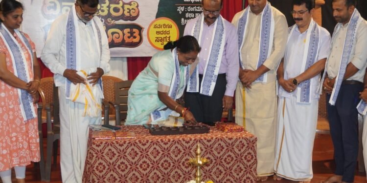 'Aati Koota' celebrations in Sullia: MLA Bhagirathi Murulya calls for the eradication of corruption.