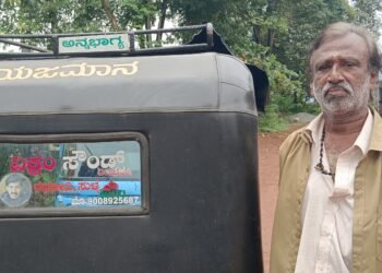 ಸುಳ್ಯ : ವಿಷ್ಣುವರ್ಧನ್‌ರನ್ನು ಹಲವು ಬಾರಿ ಭೇಟಿಯಾದ ಸುಳ್ಯದ ಆಟೋ ಚಾಲಕನ ನೆನಪುಗಳ ಪಯಣ