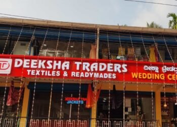 ಕಡಿಮೆ ದರ, ಅತ್ಯಾಧುನಿಕ ವೆರೈಟಿ; ದೀಕ್ಷಾ ಟ್ರೇಡರ್ಸ್‌ನಲ್ಲಿ ಸೀರೆಗಳ ಹಬ್ಬ